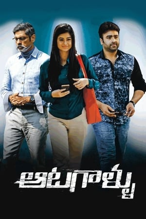 Aatagallu (2018) (Hindi -Telugu) Dual Audio 720p UnCut HDRip [1.4GB]