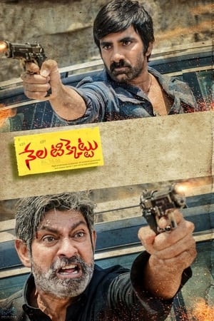 Nela Ticket (2018) Hindi Dubbed 720p HDRip [1.2GB]