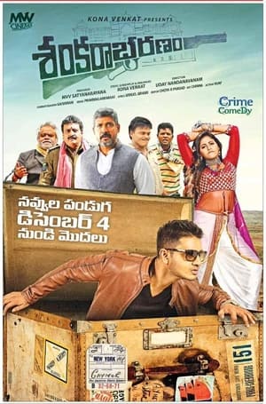 Sankarabharanam (2015) Hindi Dual Audio 480p Uncut HDRip 500MB